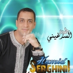 Hamid serghini sur yala.fm
